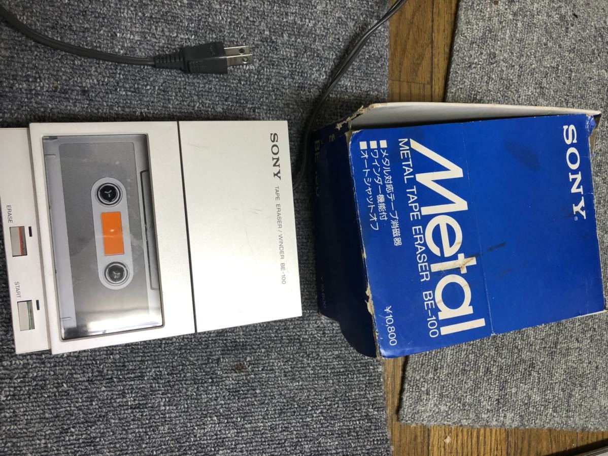 SONY BE-100 Sony 【公式通販】