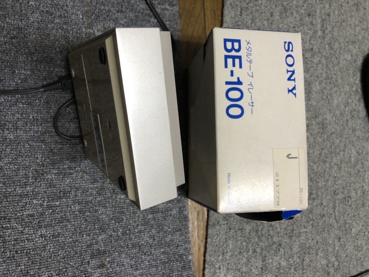 SONY BE-100 Sony 【公式通販】