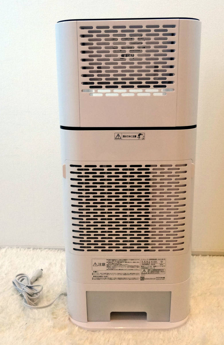 アイリスオーヤマ ホワイト 除湿機 衣類乾燥除湿機 KIJD-I50 13畳