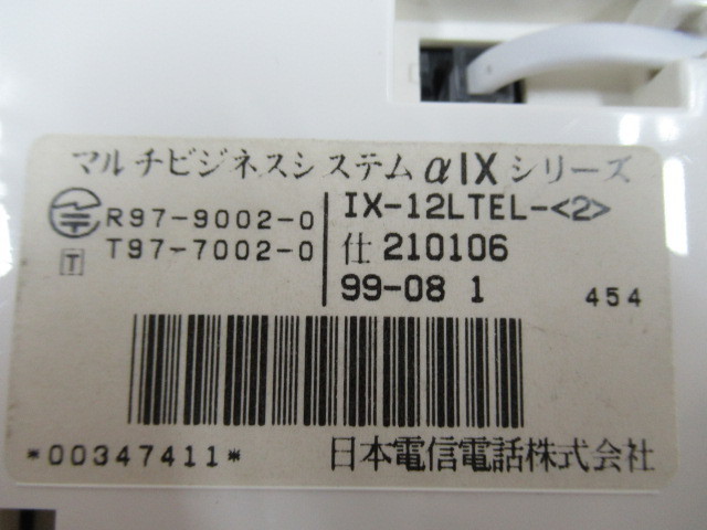 △ XE1 185 保証有 綺麗 NTT αIX 12外線バス標準電話機 IX-12LTEL-(2