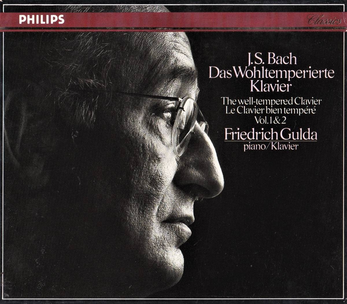 廃盤超希少 4CD 初期西独盤 フリードリッヒ・グルダ J.S.バッハ 平均律