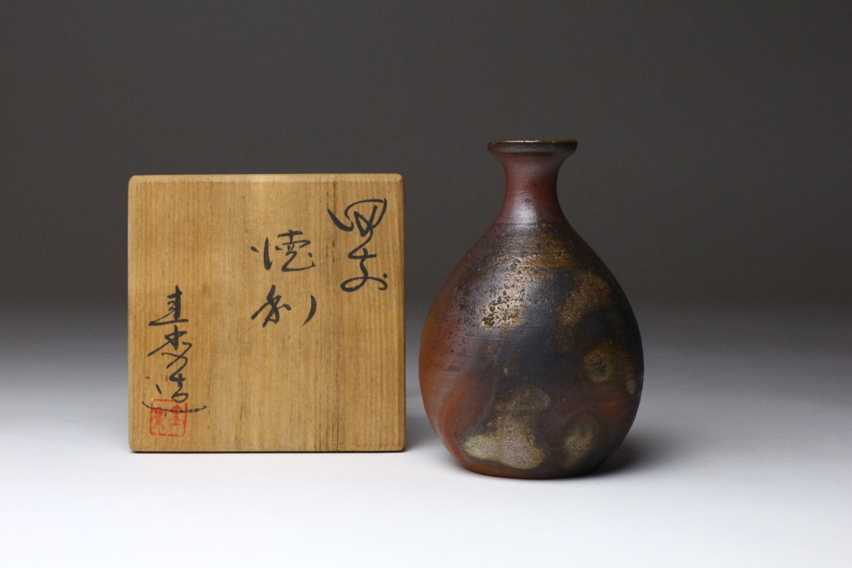 備前焼 佐藤圭秀 徳利 共箱 / 酒器 備前徳利 酒注