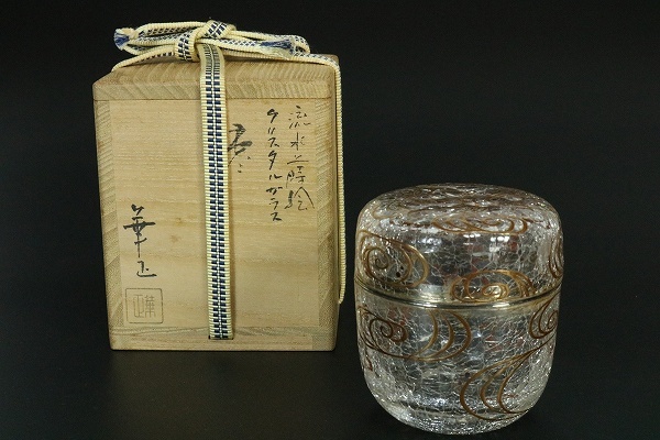 茶道具 共箱 吉田華正 なつめ お薄器 - 桜流水蒔絵クリスタルガラス棗