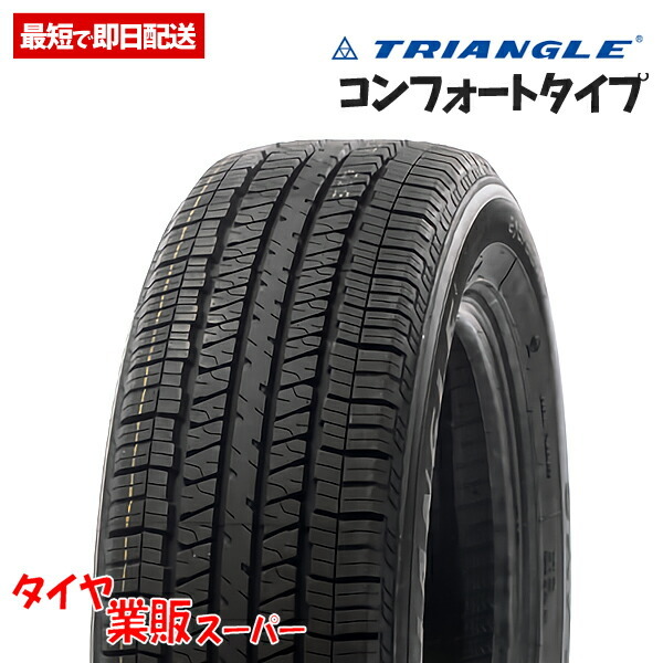 235／50R18（タイヤ本数4本）（サマータイヤ｜タイヤ 0 4本セットの 