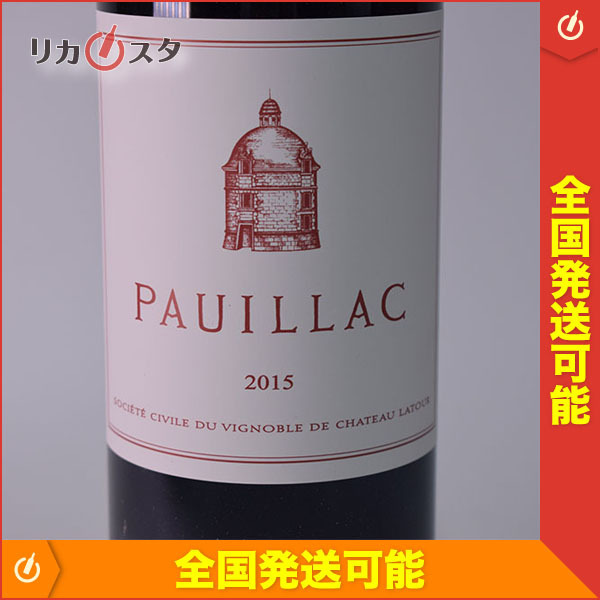 Hospices de Beaune（オスピス ド ボーヌ）ヴォルネイ プルミェクリュ