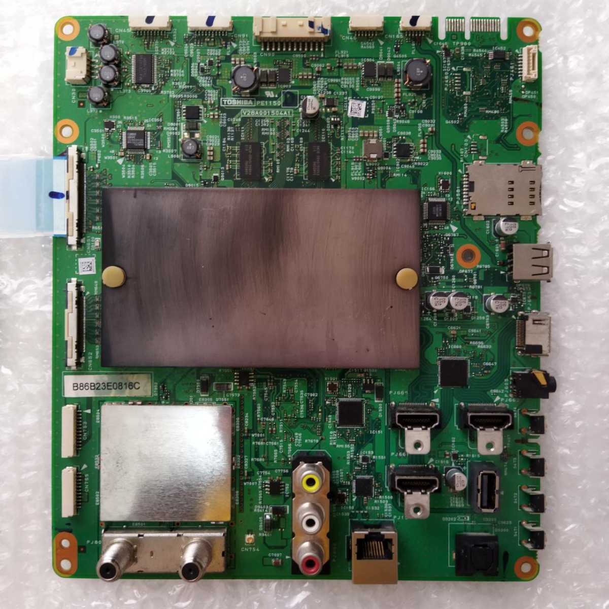 REGZA 55Z8 - TOSHIBA 東芝 電源基板 レグザ 電源基盤 510）東芝 対応