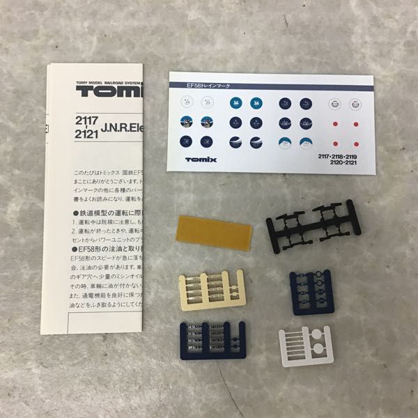 1円～ 動作確認済 TOMIX 他 Nゲージ 国鉄EF58形電気機関車 大窓・一般色、E10-8・1次型 等 / 鉄道模型 セール， 100%新品