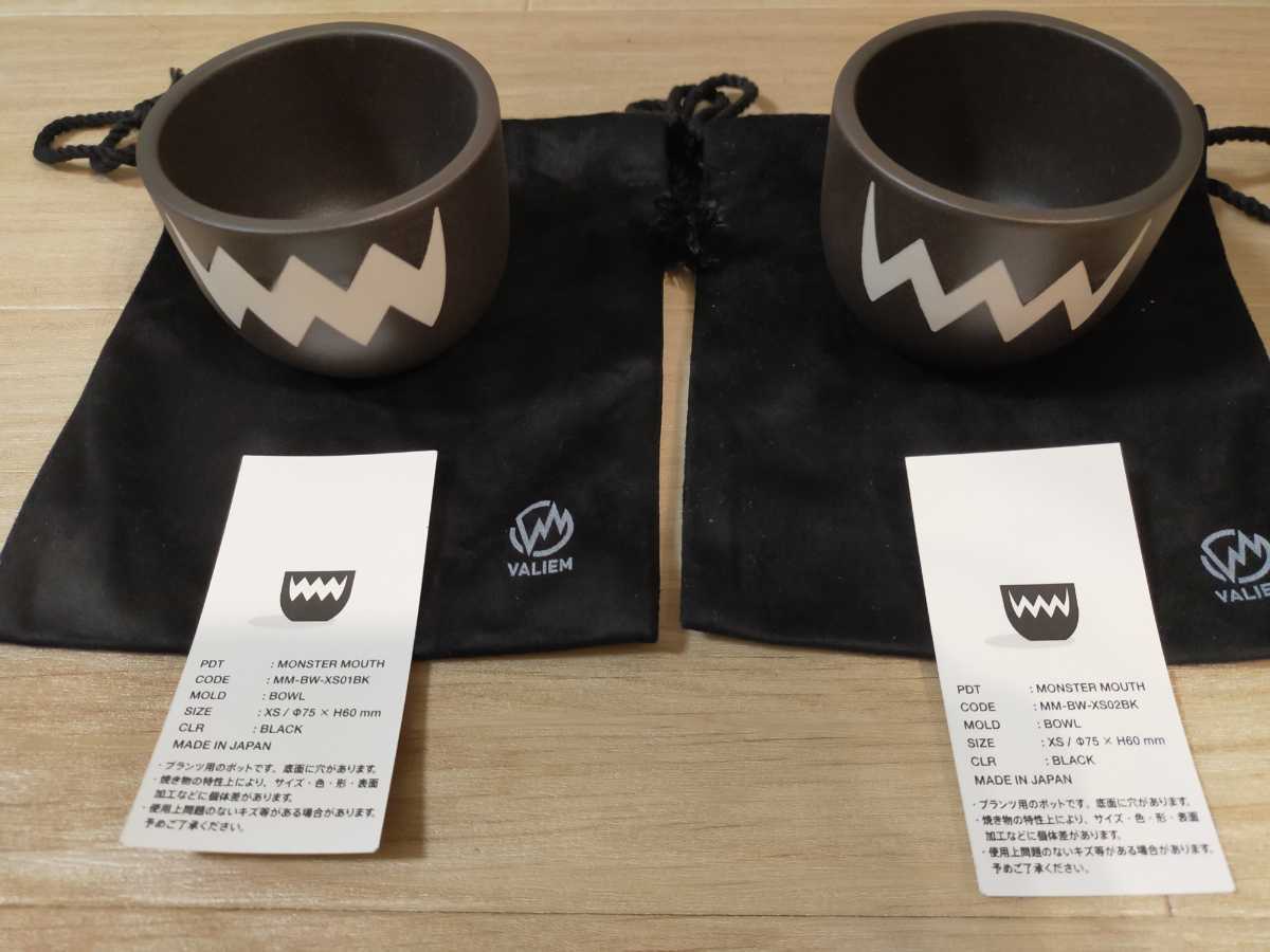 2個セット VALIEM MONSTER MOUTH | BOMBEROSLATACUNGA.GOB.EC