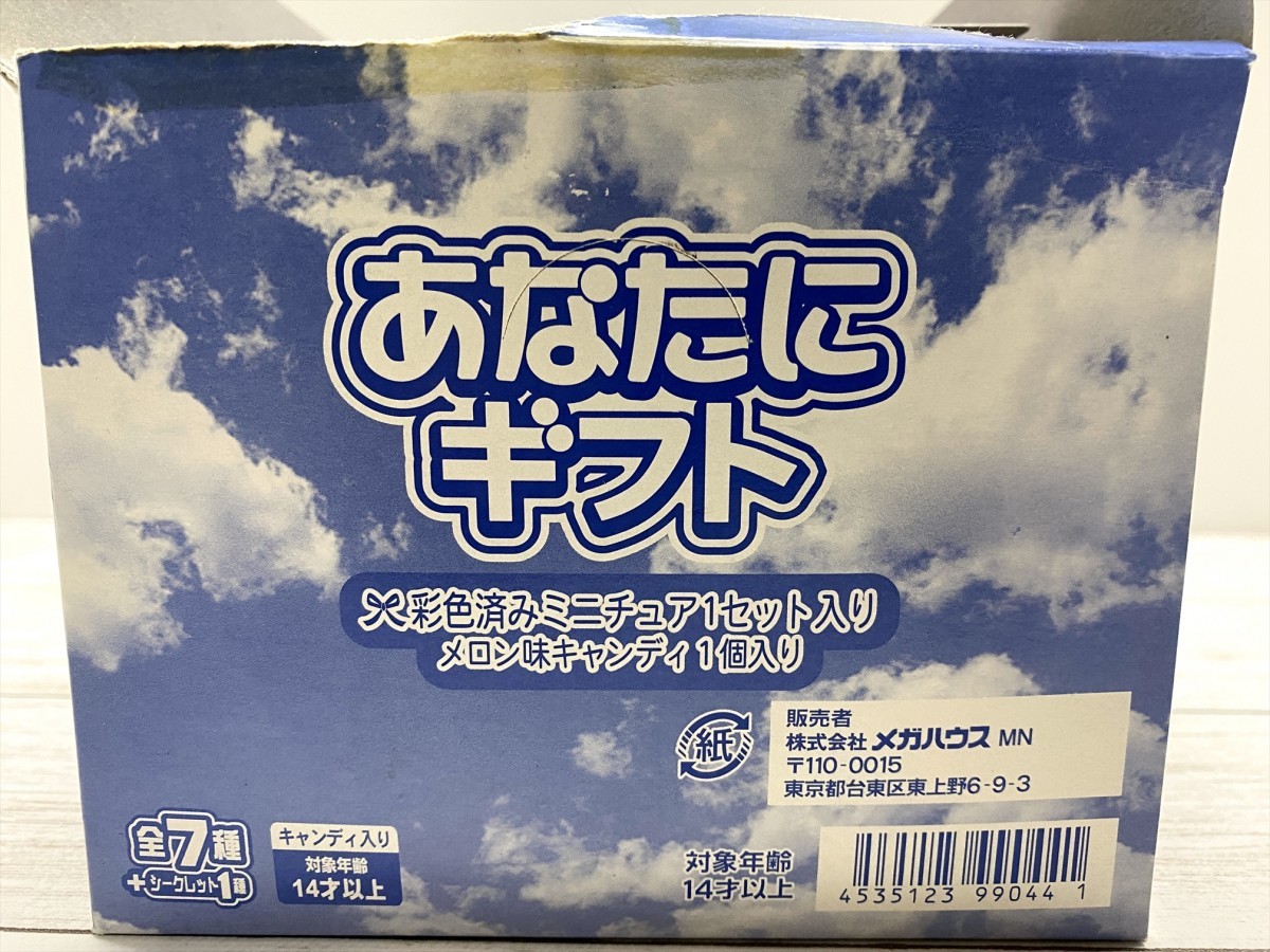 HITO-SUZI ネクロスの要塞 まんだらけ コンプREX外伝 HITOSUZI 2026年 