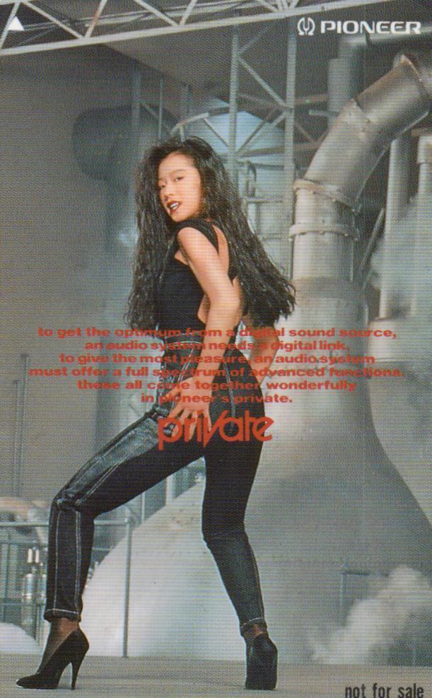 ★中森明菜　PIONEER　非売品　微擦れ色あせ有★テレカ５０度数未使用me_76_1