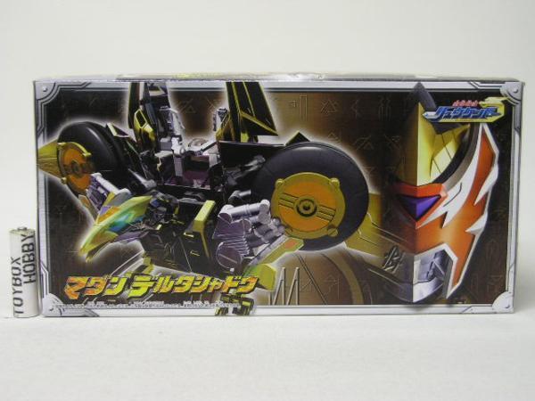 魔弾戦記リュウケンドー R-A05 タカラ リュウケンドー アクション 