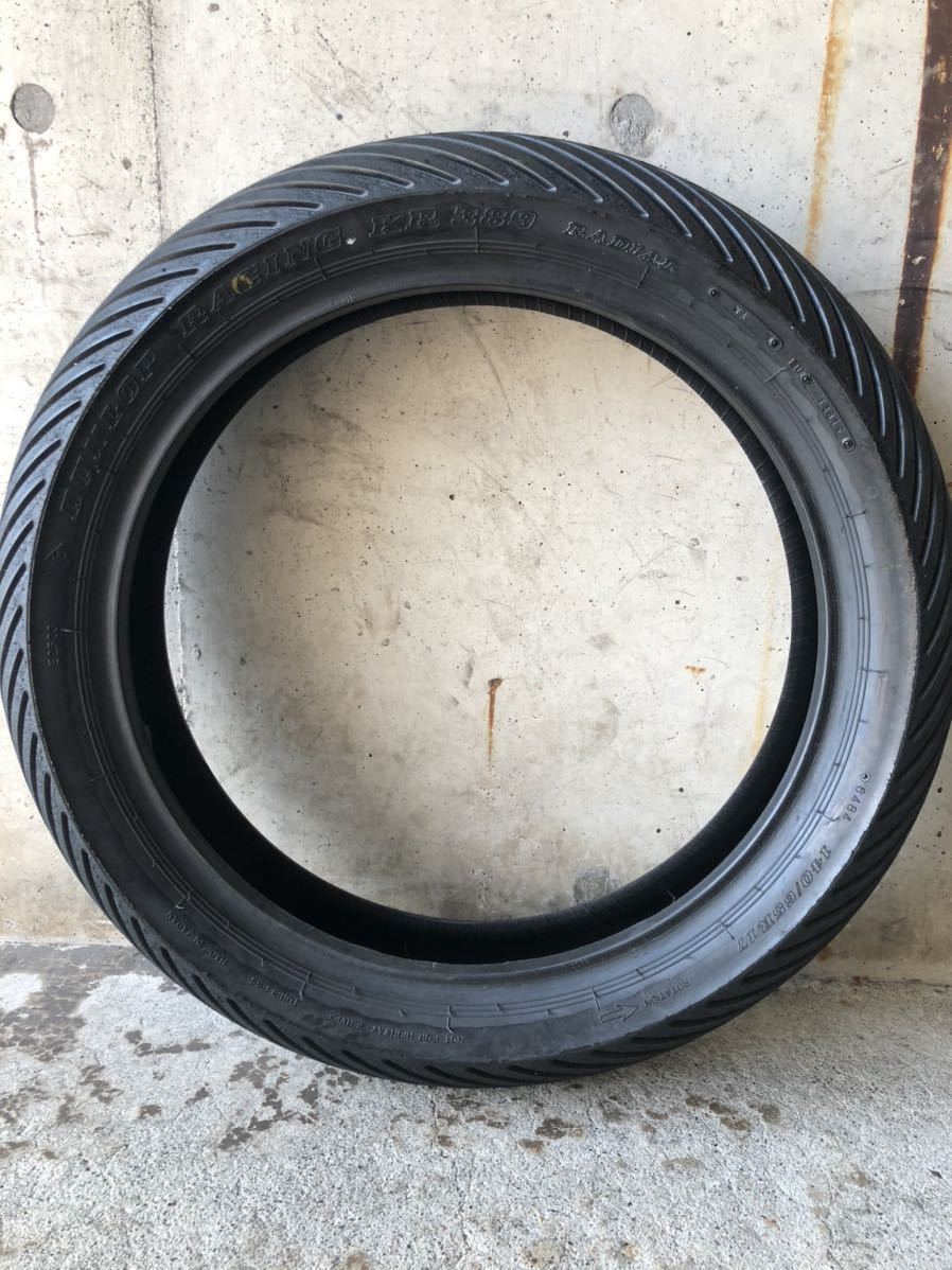 ☆ ダンロップ レーシングレイン KR389 140/65-17 サーキット使用済み
