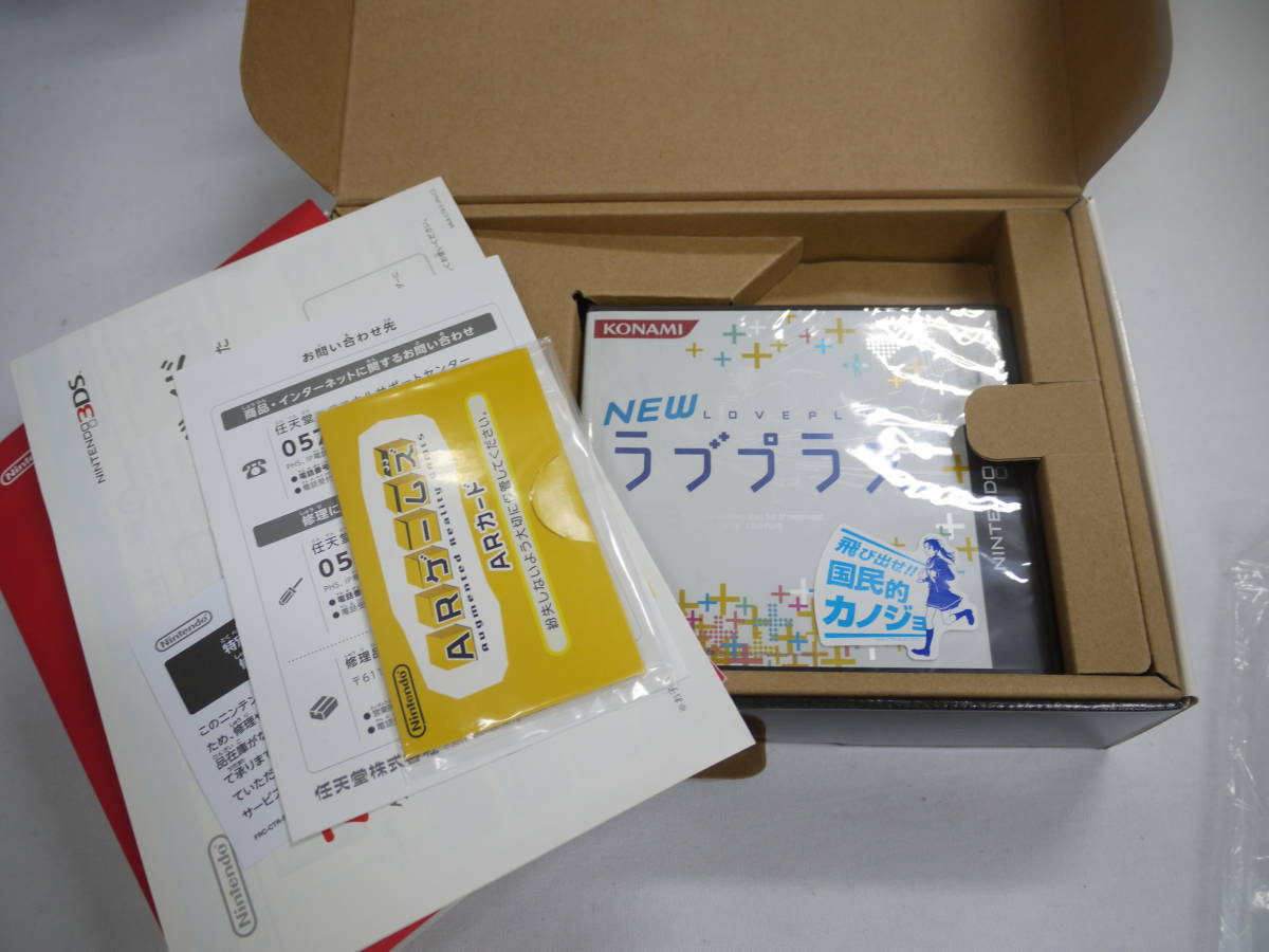 NEWラブプラス ネネデラックスコンプリートセット “NEWマナカ