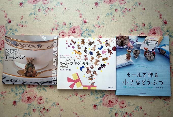 モールベア&モールベア アクセサリーの作り方 | 国本 雅之, 大門