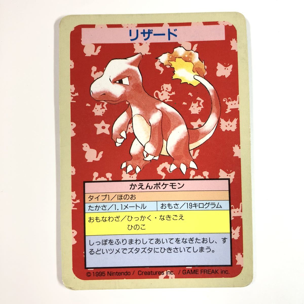 トップサン ポケモンカード エラー 裏青 エラーカード 番号なし