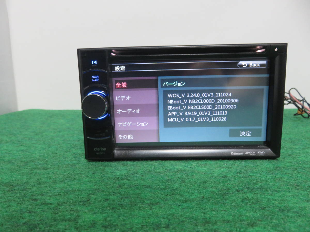 NX501 クラリオン [ ] Clarion | ワンセグ AVライトSDDナビ USB カー