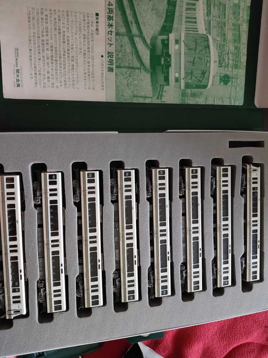 KATO 221系未更新車 8両セット 2013年ロッド