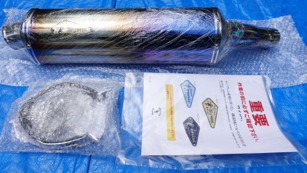 r's ワイバンクラシック gear CB400SF⁄SB('08~) スリップオン チタン R'sギア ワイバン スリップオン CB1300SF/SB 2014-17年式 クロスオーバル チタンドラッグブルー 新品 r's gear アールズギア