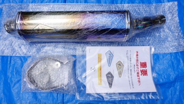r's ワイバンクラシック gear CB400SF⁄SB('08~) スリップオン チタン R'sギア ワイバン スリップオン CB1300SF/SB 2014-17年式 クロスオーバル チタンドラッグブルー 新品 r's gear アールズギア