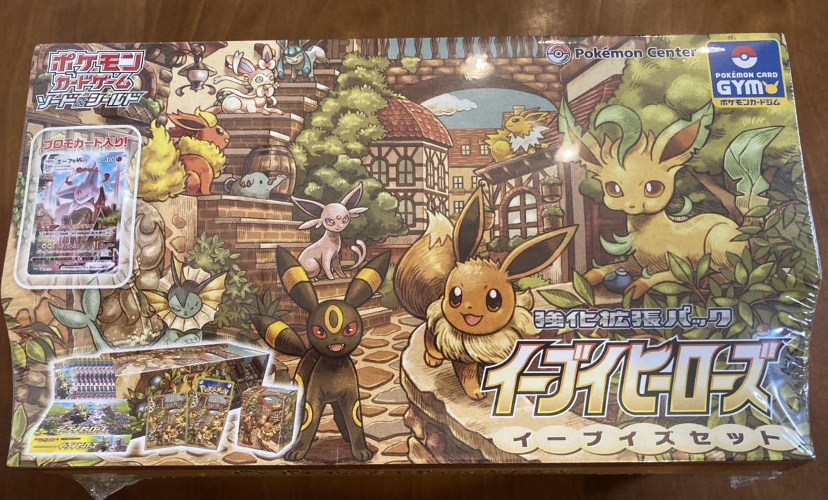 新品未開封 シュリンク付 1BOX ポケモンカードゲーム ソード＆シールド