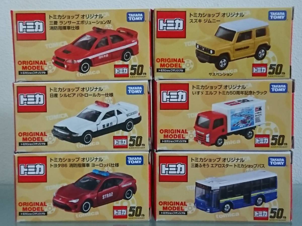 【新品未開封】トミカショップオリジナル12台 1円スタート 未開封 トミカショップ オリジナル 限定 6台セット
