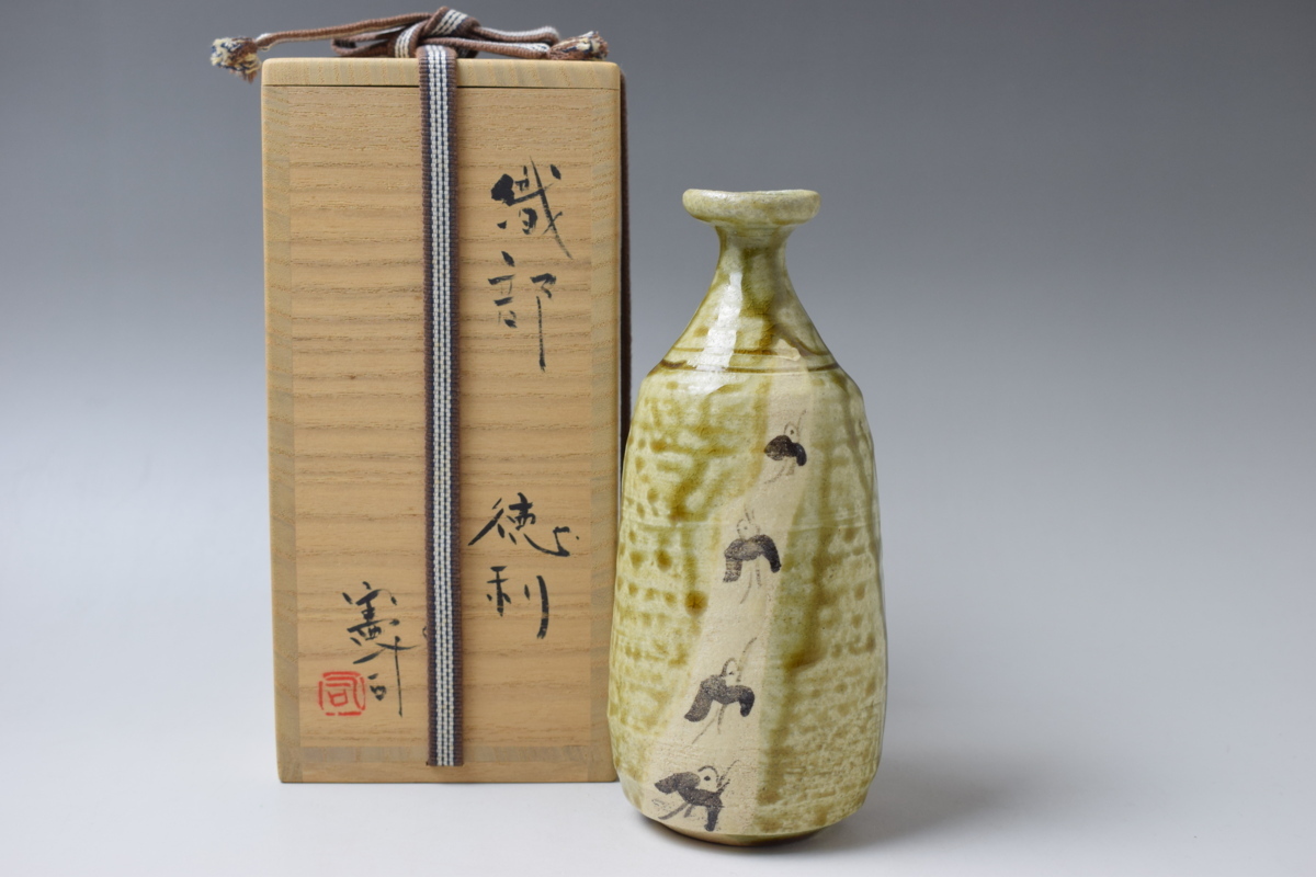 陶芸 原憲司 鼠志野ぐい呑 原 憲司 志野ぐい吞 せともん道楽だ