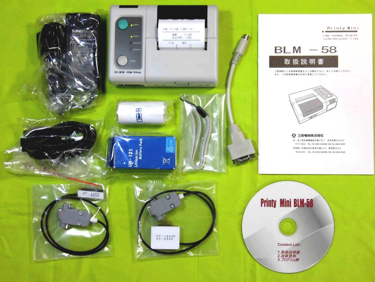 CASIO】PB-100 pocket personal computer 電池交換済み ポケコン