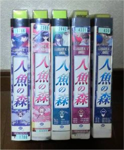 高橋留美子 人魚の森のヤフオク の相場 価格を見る ヤフオク の高橋留美子 人魚の森のオークション売買情報は16件が掲載されています