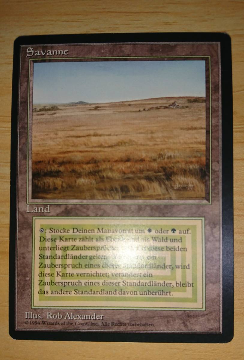 mtg Savannah ドイツ語 NM- 1 MTG』デュアルランド ドイツ語 savannah