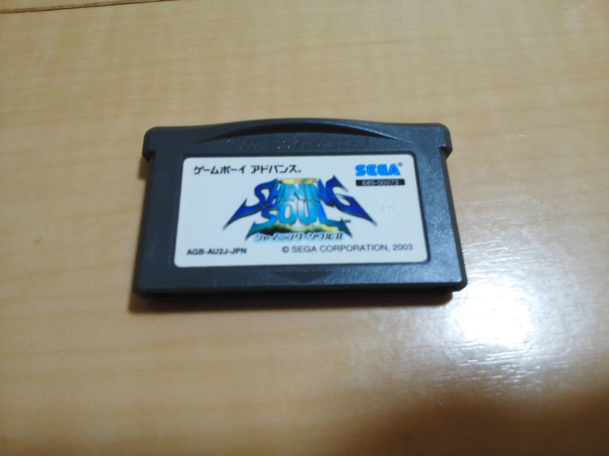 シャイニングソウル2 ゲームボーイアドバンス ソフト 箱 説明書付き 