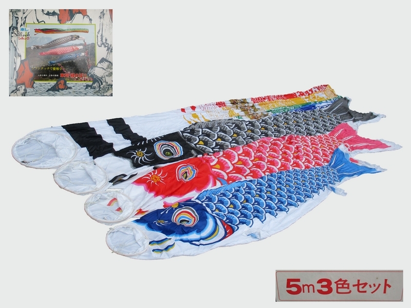 一押し 東レシルック 鯉のぼり 吹き流し5 5 4 3m3色セット 生地 紙箱入 7264 こいのぼり 売買されたオークション情報 Yahooの商品情報をアーカイブ公開 オークファン Aucfan Com 一押し 東レシルック 鯉のぼり 吹き流し5 5 4 3m3色セット 生地 紙箱入 7264 こいのぼり 売買されたオークション情報 Yahooの商品情報をアーカイブ公開 オークファン Aucfan Com