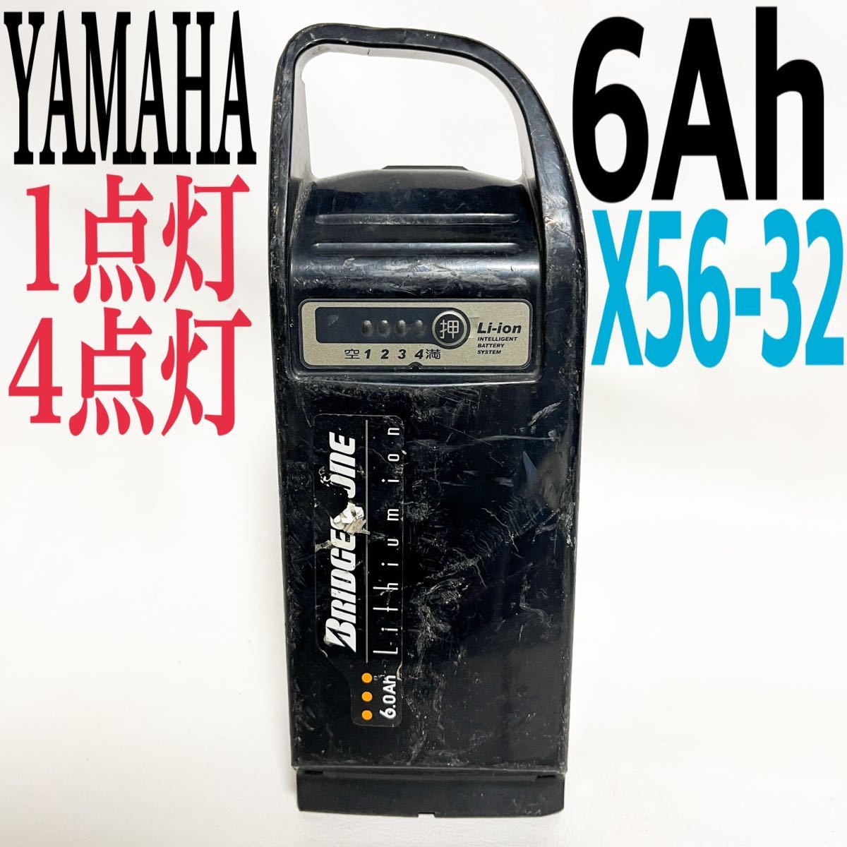 新作，SALE YAMAHA X56-32 T00404 長押し20秒1点灯 30秒4点灯