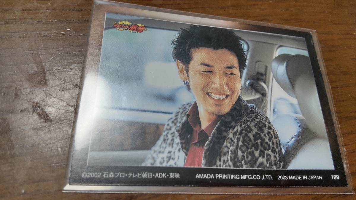 天田仮面ライダー龍騎 199 演 小田井涼平 純烈 弓削智久 仮面ライダー 売買されたオークション情報 Yahooの商品情報をアーカイブ公開 オークファン Aucfan Com