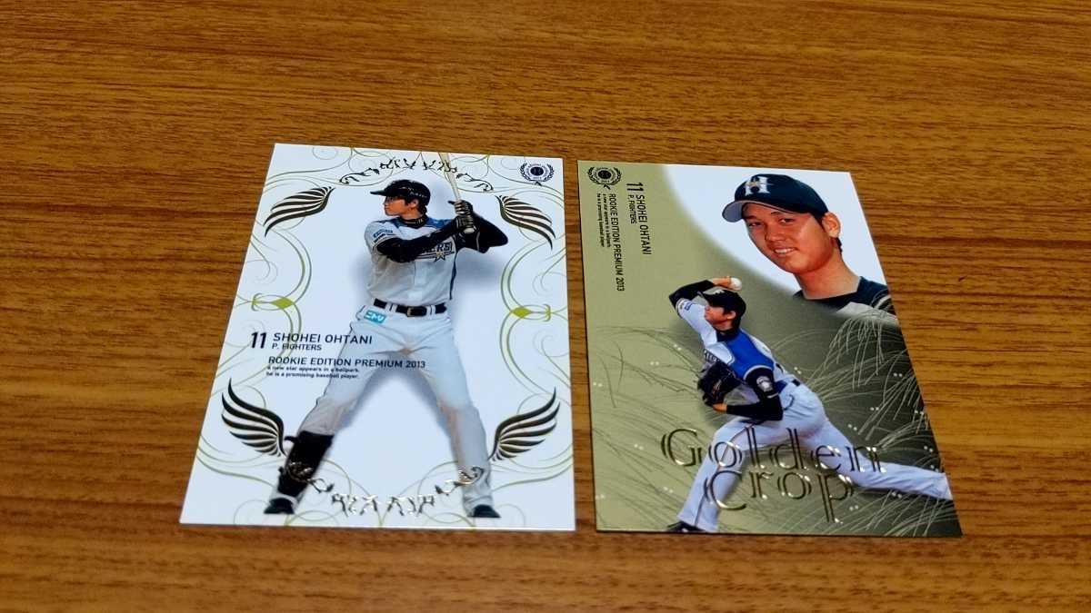 BBM 2013 ルーキーエディションプレミアム REP 大谷翔平 ルーキー 