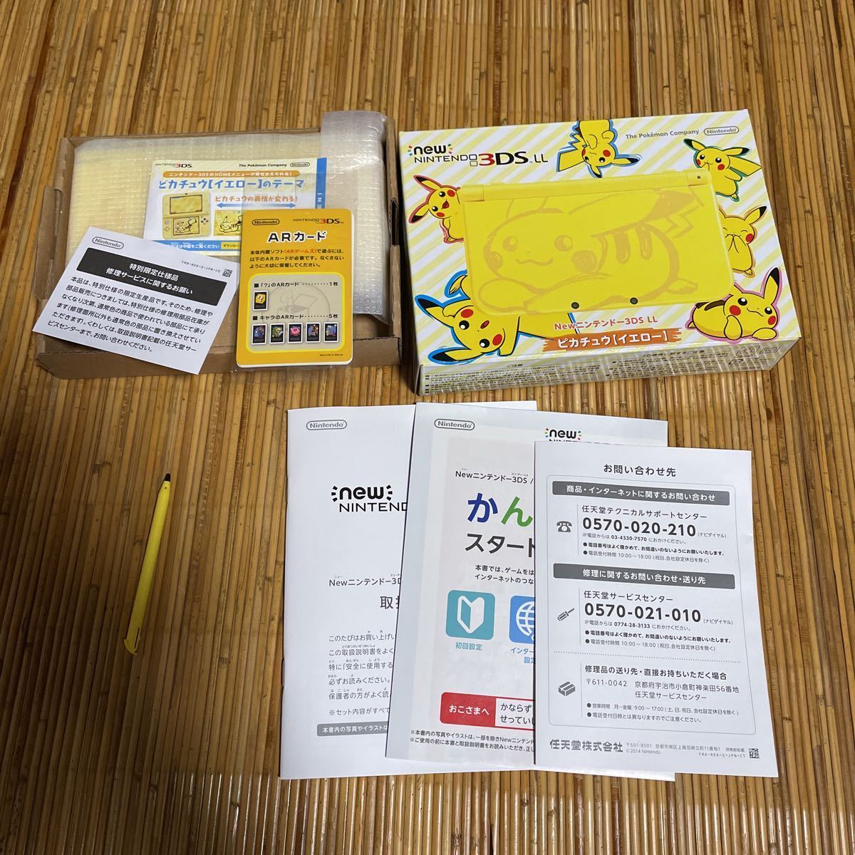 Newニンテンドー3DS LL ピカチュウ イエロー new nintendo 3dsll 本体 