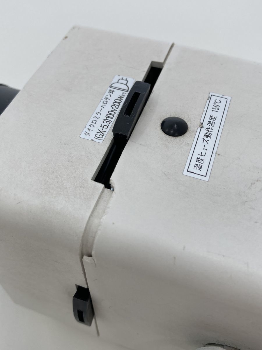 カッタースポットライトBeamax FPC-200-N(ジャンク)6台の出品です FPC