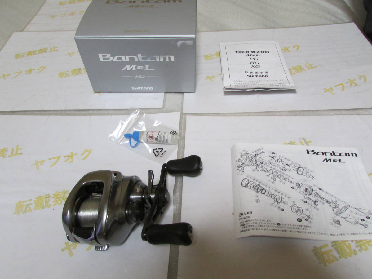 シマノ バンタム Mgl HG（Shimano Bantam Mgl HG）右ハンドル 即決 HG