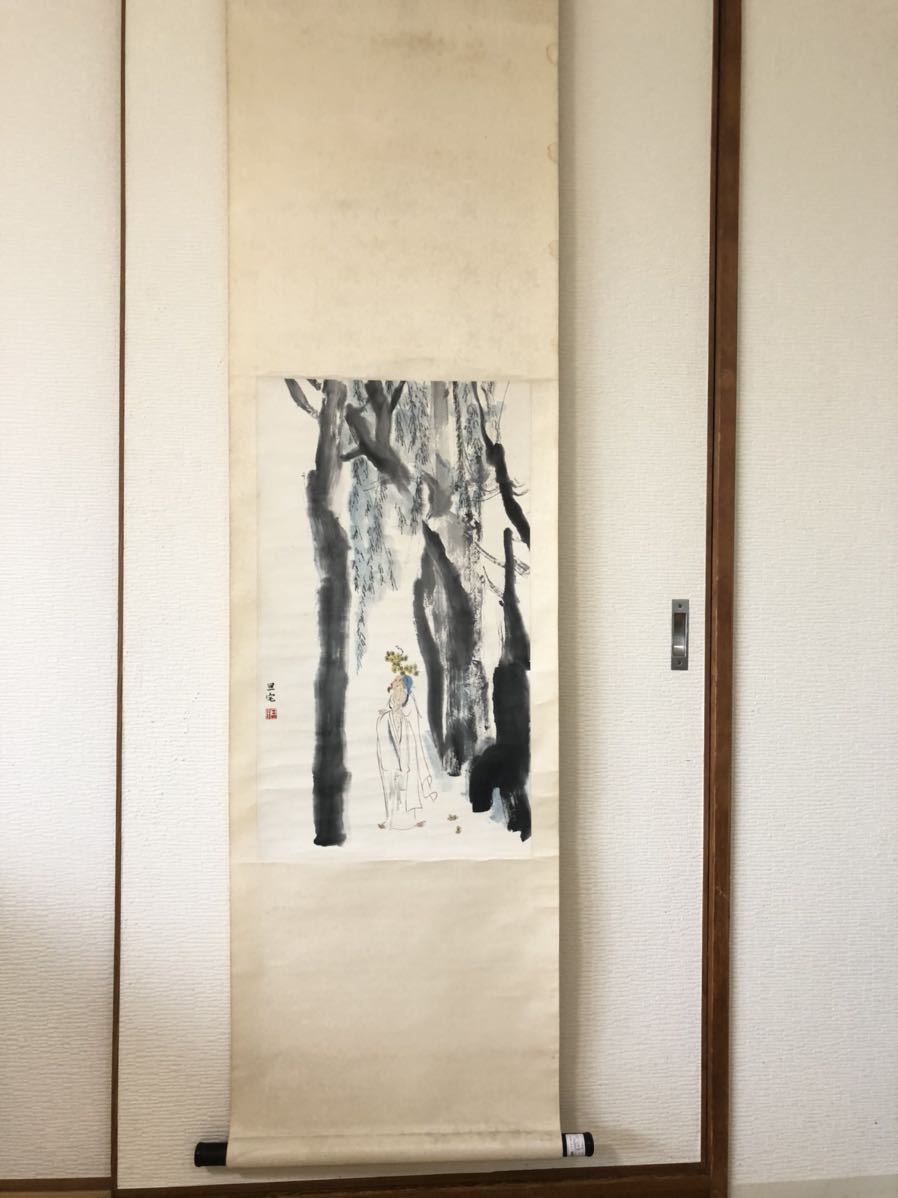 中国美術 5-19 中国美術 中国画 劉旦宅 ホビー、カルチャー 書 【公式通販】