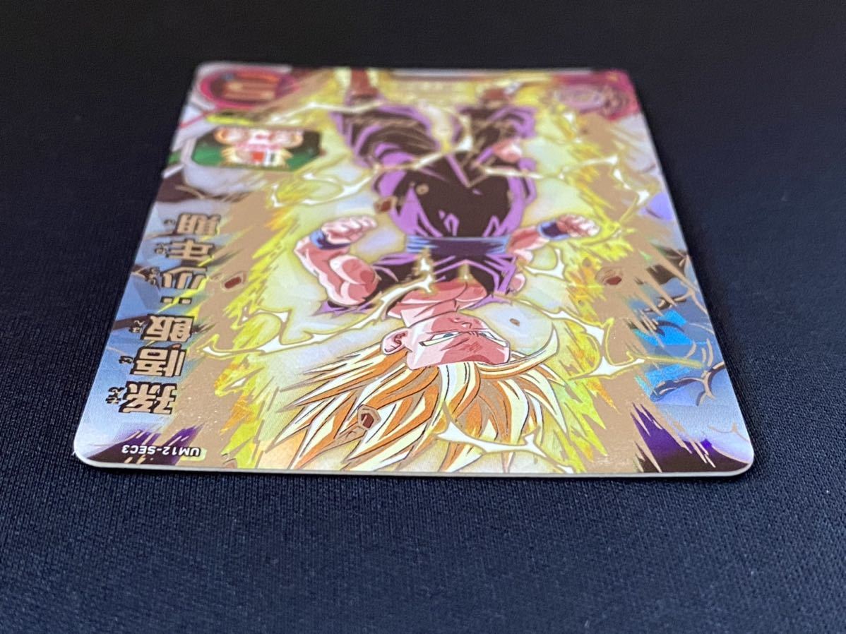 孫悟飯:少年期/UM12-SEC3/スーパードラゴンボールヒーローズ 【公式通販】