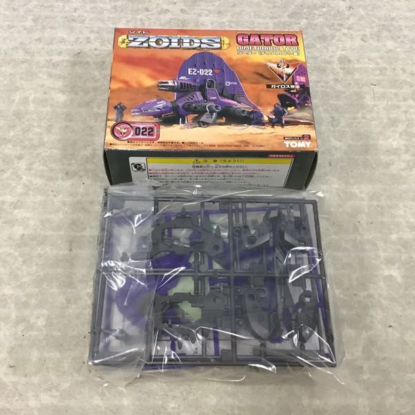 ゾイド 旧ゾイド 1円スタート ZOIDS ジャンク まとめ売り