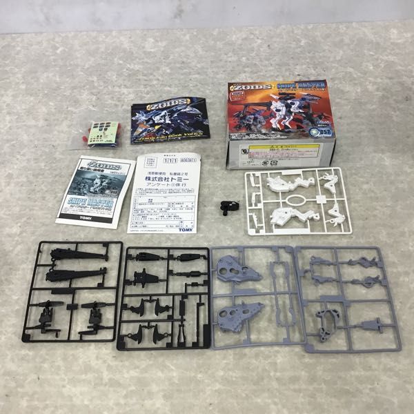 ゾイド 旧ゾイド 1円スタート ZOIDS ジャンク まとめ売り