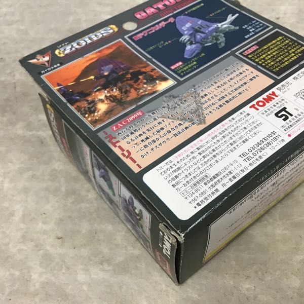 ゾイド 旧ゾイド 1円スタート ZOIDS ジャンク まとめ売り