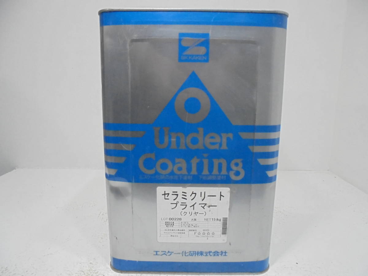 □ＮＣ 訳あり品 水性塗料 コンクリ クリヤー □SK化研 セラミ