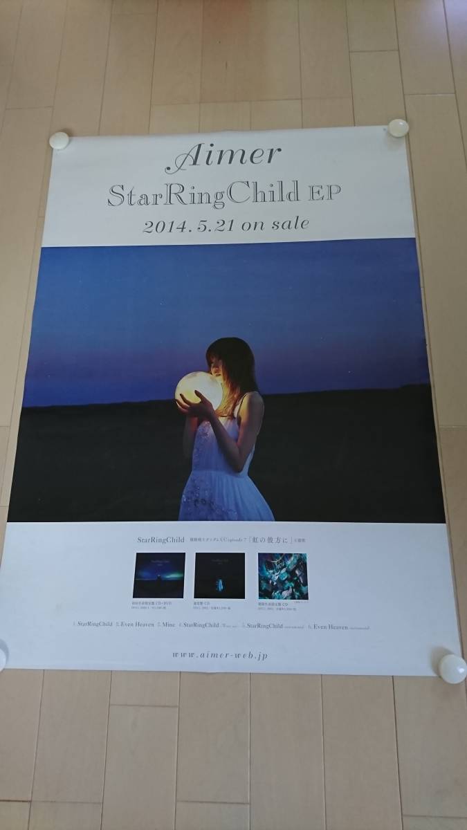 Aimer StarRingChild 両面ポスター Aimer Star Ring Child ポスター A