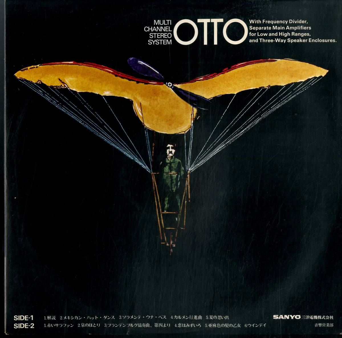 クラシック Lp Otto Sanyo Solid State Stereo Bridgecomunicacao Pt