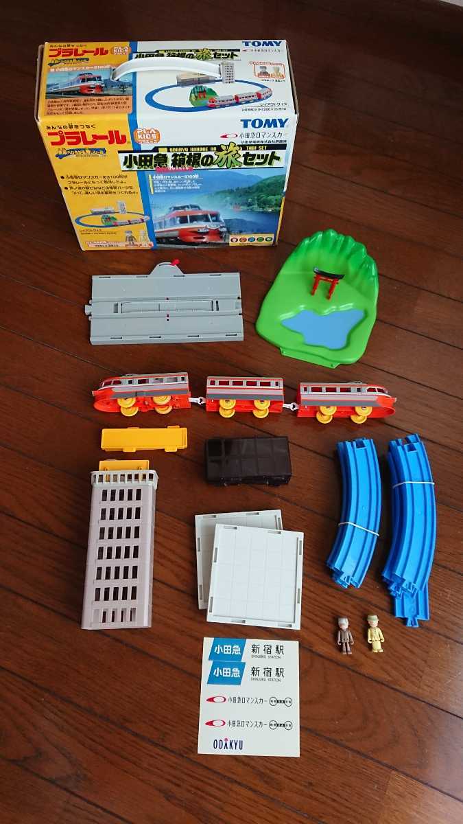 TOMY プラレール 小田急 箱根の旅セット 小田急ロマンスカー トミー
