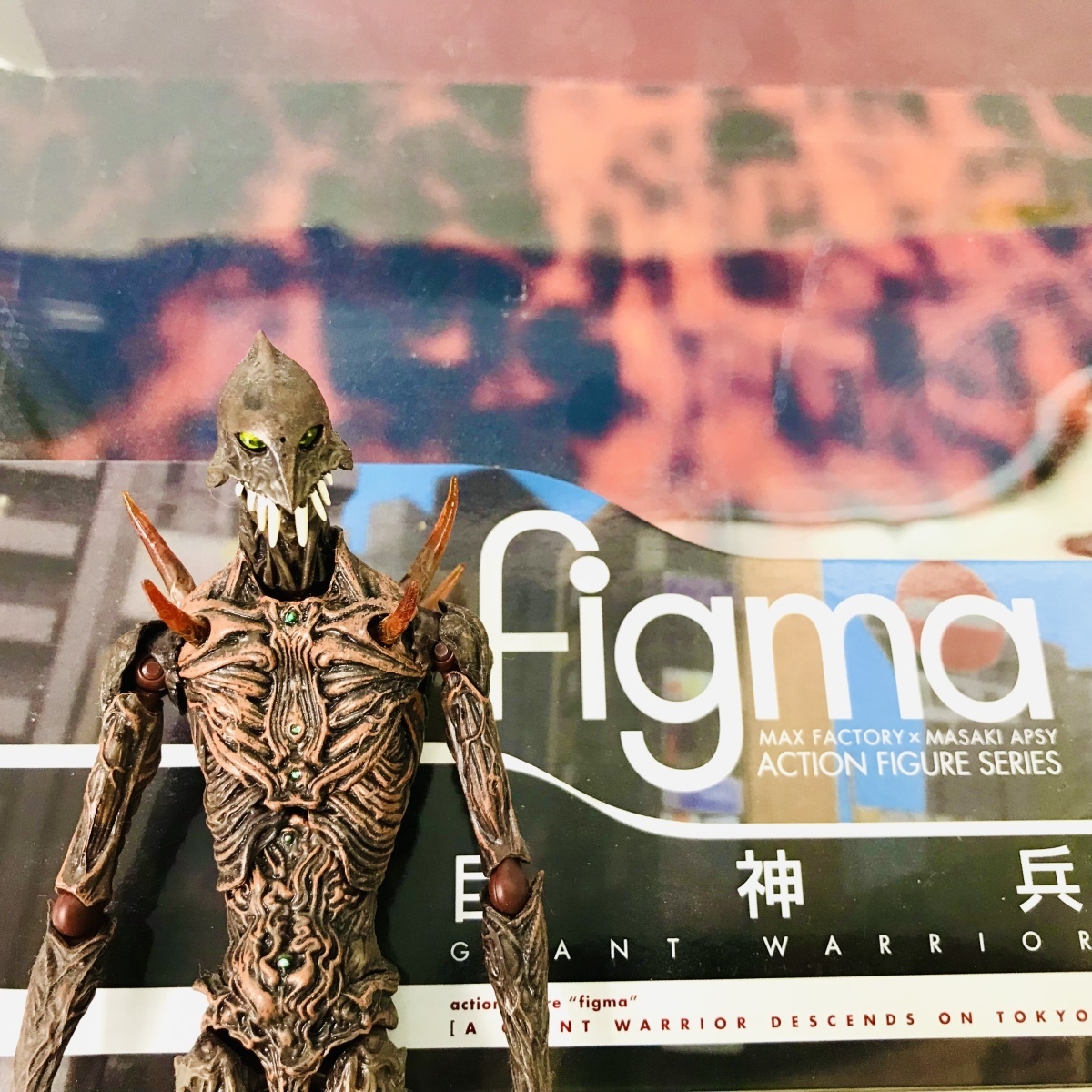 SP-043 figma 巨神兵東京に現わる 巨神兵 グッドスマイルカンパニー 