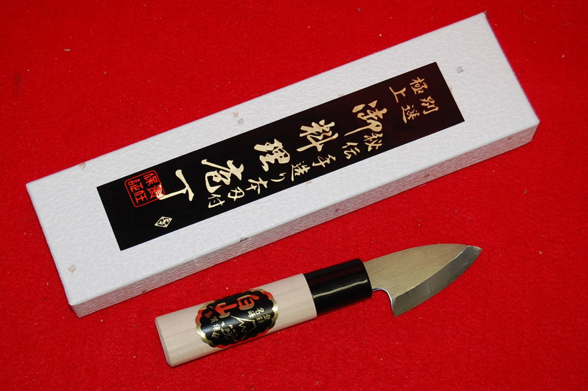 【青紙一号】白山金印秘伝手造穴子割き小出刃包丁50mm磨き仕上/右型仕様