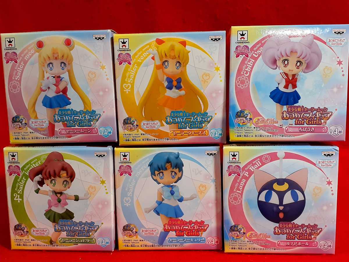 美少女戦士セーラームーン フィギュア あつめてフィギュア ジュピター
