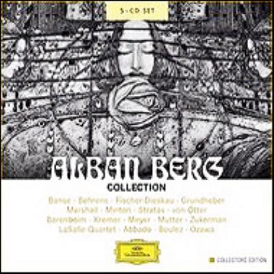 DG アルバンベルク コレクション 輸入盤中古 クラシック CD